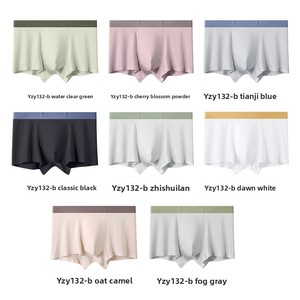 Wholesale New Modal Solid Color Knitted Seamless Men's Underwear Mid-rise Breathable <strong>Boxer</strong> <strong>Briefs</strong> - Product Image 3