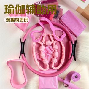 Set de Yoga y Fitness de 13 Piezas: Anillo de Ejercicio, Pelota de Yoga, Correa de Estiramiento, Material de Poliéster y Algodón - Product Image 1