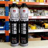 MU CHAO A22 750ml Scellant polyuréthane imperméable pour l'extérieur, isolation thermique pour fenêtres et aménagement paysager d'aquariums