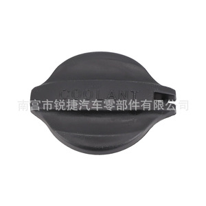 Tapa del Refrigerante para Kia Hyundai 25440-3S000, Cubierta de Radiador de Plástico, Pieza de Repuesto - Product Image 4