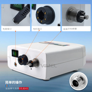 Motor eléctrico dental Vimel NL400-1 sin escobillas con relación de transmisión 1:5, canal de agua y luz LED para pulido dental - Product Image 3