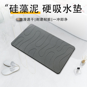 Alfombra de baño de tierra diatomeas, rectangular, con diseño de ondas, absorbente, antideslizante, para baño, inodoro, diseño minimalista - Product Image 3