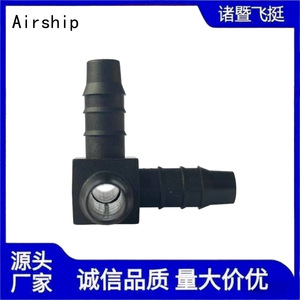 Airship 4 Way Fuel Line <b>Connector</b> 10X8 Plastic <b>Quick</b> Plug Automotive Parts - Product Image 3