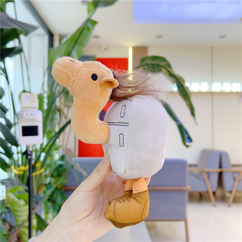 โซ่แขวนอูฐ