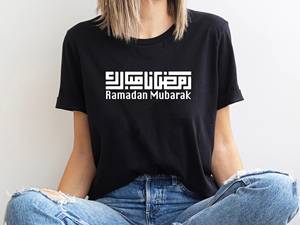 Sweat-shirt OEM ODM Ramadan Moubarak, <span class=keywords><strong>Hoodie</strong></span> Minimaliste Mois de la Générosité Musulmane, T-shirt Traditions Islamiques, T-shirt Aïd Moubarak, Cadeau pour - Product Image 4