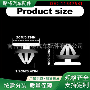 Road Universal <b>Car</b> Clips 11547581 For Side Skirts Door <b>Sill</b> <b>Protectors</b> Wheel Arches Repair Replacement - Product Image 3