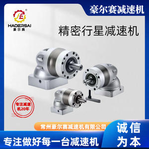 Réducteur planétaire hélicoïdal de précision PLF060, directement de l'usine, pour servomoteurs et moteurs pas à pas, idéal pour les robots parallèles - Product Image 4