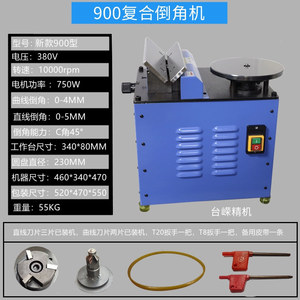 Desktop Chamfering <b>Machine</b> 12.7x12.7mm High-Speed 10000rpm 220v Metal Mold Deburring For Precision <b>Trim</b> - Product Image 5