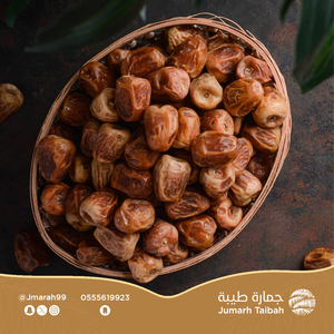 Luxury Organic Hadhim <strong>Saudi</strong> Sokari AD Dates Sweet Tender Dried Fruit Water Preserved Gift Box for Bulk Orders Retail - Product Image 3