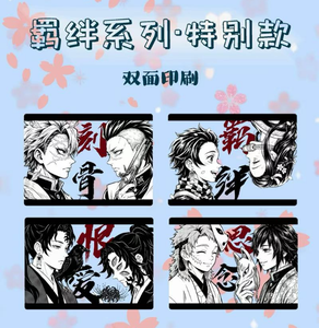 Vente en gros Demon Anime Slayer 142 Matrix Feuille décorative transparente en papier estampé <span class=keywords><strong>or</strong></span>, Emballage boîte surprise, <span class=keywords><strong>Jeu</strong></span> de table complet - Product Image 2