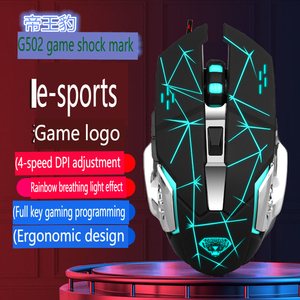 Spot New <span class=keywords><strong>G502</strong></span> ratón de juego Esports emisor de luz con cable ratón ergonómico Souris gamers - Product Image 4