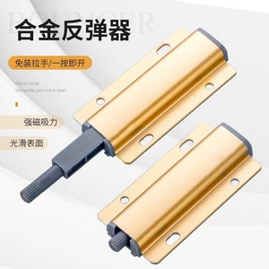 Mecanismo de rebote para puerta de armario, de acero inoxidable y aleación de aluminio, con botón magnético sin tirador, adecuado para 2.5M - Product Image 4