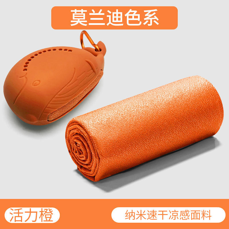 สีส้มสดใส