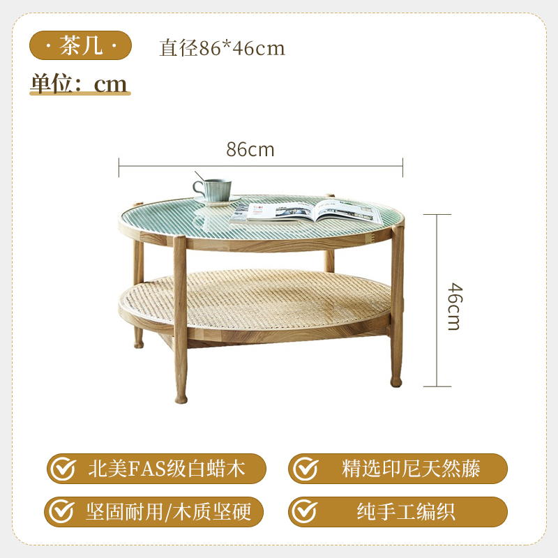 Mesa de té 86CM*46CM