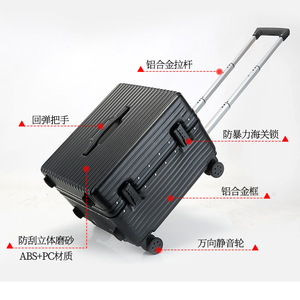 Valise à roulettes de qualité supérieure, 18 pouces, cadre en aluminium, roues silencieuses universelles, serrure à combinaison, valise de voyage unisexe - Product Image 1