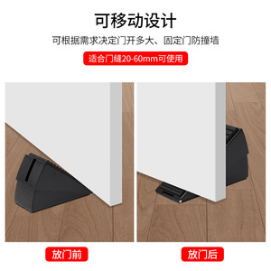 Stainless Steel <b>Door</b> Wedge Black Adjustable Floor Mount <b>Door</b> Stopper Minimalist Design Hardware Accessory - Product Image 4