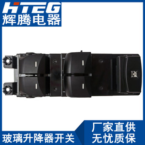 Interrupteur de lève-vitre électrique Hteg 93570-A6500 pour Hyundai I30, unité de commande de lève-vitre électrique 12V - Product Image 5