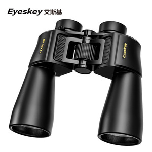 Eyeskey Binoculars 12x56 Hd Outdoor Night Vision Civilian Use - Product Image 1