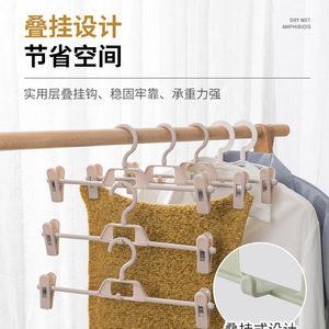 Pant Hanger With <b>Clips</b> Traceless Strong Hold Modern Design For Trouser Skirt Storage Organizer <b>Hook</b> Type PP Material - Product Image 2