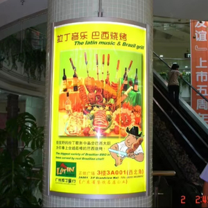 Cong hình dạng trụ cột gắn quảng cáo <span class=keywords><strong>LED</strong></span> trụ cột dấu hiệu <span class=keywords><strong>LED</strong></span> hộp đèn - Product Image 2