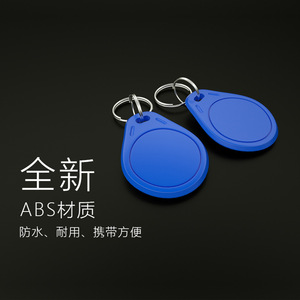 Llavero Inteligente de Material ABS, Resistente al Agua y Duradero, para Control de Acceso - Product Image 1