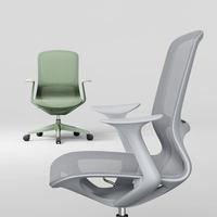 Chaise de bureau moderne à dossier mi-haut, fauteuil de travail ergonomique en maille pour manager