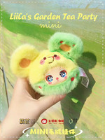 Cajas Ciegas de la Serie Mini Plush de LIILAS Garden Tea Party, Juguetes Coleccionables de Moda, Lindos Adornos de Regalo Hechos en China