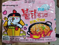 Emballage rose Saveur de crème Coréen San Yang Nouilles de dinde Nouilles mélangées aromatisées à la viande de poulet épicée nouilles instantanées frites
