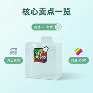Key <b>Board</b> Led Fidget Toy Transparent Pvc Box Rectangle Stress Relief Gift For Desk Use - Product Image 1