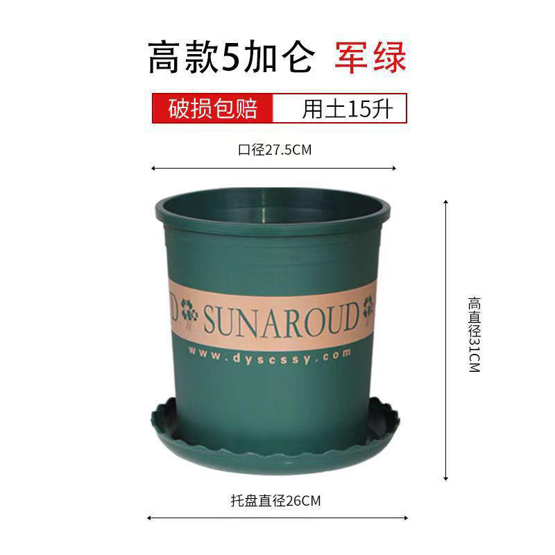 Grand format 5 gallons [27,5 cm de diamètre] - Lot de 1