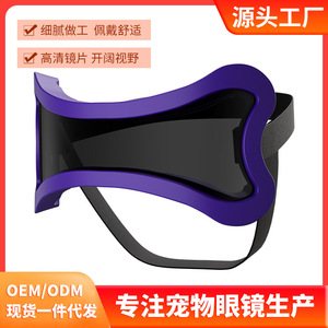 Lunettes de soleil Anlorr pour petits chiens, protection oculaire en plastique tendance, toutes saisons # 3033 - Product Image 4