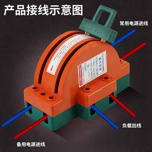 Interrupteur de transfert automatique monophasé Tgceo Double Throw Switch 2P 32A pour conversion d'alimentation double - Product Image 1