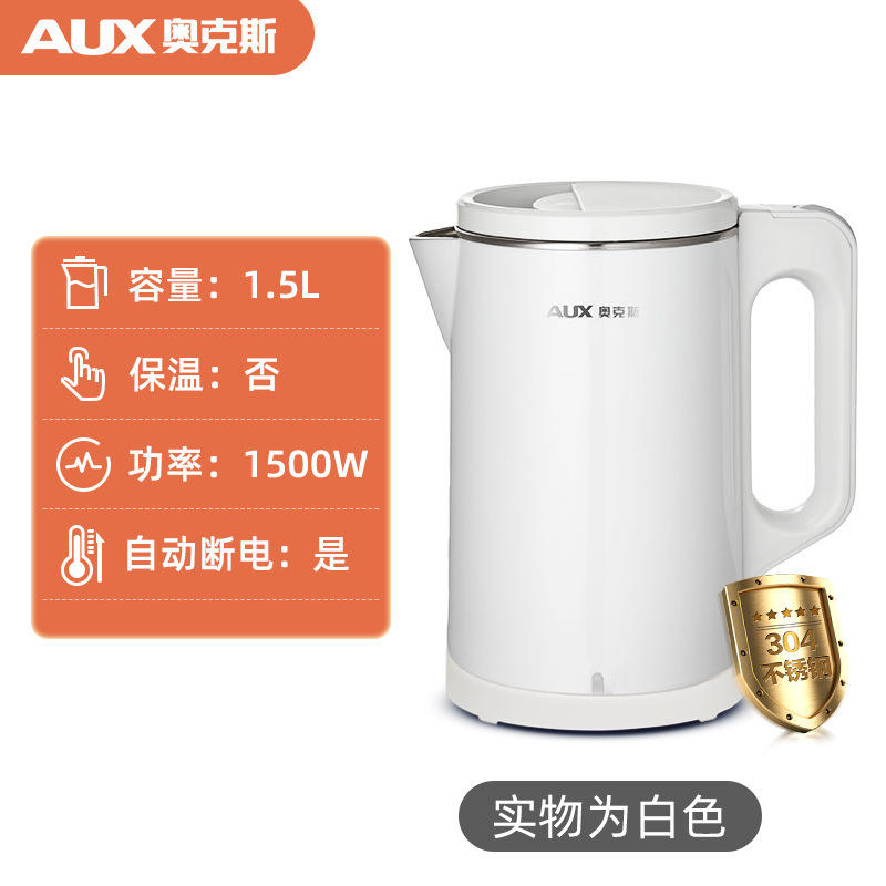 1.5 ลิตร ไม่มีฉนวน