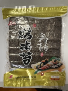 Fornecimento de Fábrica: Alga Nori Torrada para Sushi, Cortada em 1/8, Atacado - Product Image 4