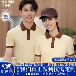 Camisa Polo de Manga Corta, Color Sólido, Poliéster Oxford, Uso Diario, Uniforme para Restaurante o Bar - Product Image 5