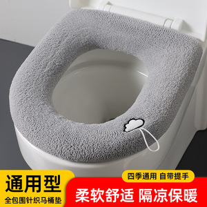 Thick Plush Toilet Seat Cover Fleece Lined For Home Use All Seasons - Product Image 5