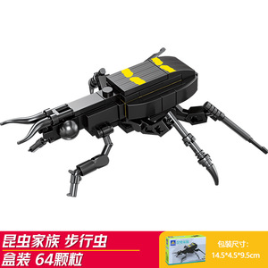 Bloques de construcción de modelo de insecto de plástico DIY educativo para niños, juguete de ensamblaje de rompecabezas para niños con ensamblaje de Mantis de libélula - Product Image 6
