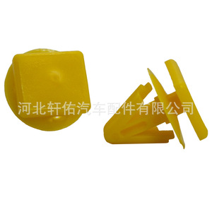 Clip de fixation intérieur de porte de voiture Hyundai Kia 85815-33100, pièce de rechange pour Terracan Sonata Elantra - Product Image 4