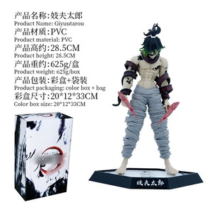 Statuette Collezionabili in PVC di Alta Qualità <span class=keywords><strong>Demon</strong></span> <span class=keywords><strong>Slayer</strong></span>, Modelli da Scrivania, Giocattoli Decorativi, Regali Originali - Product Image 4