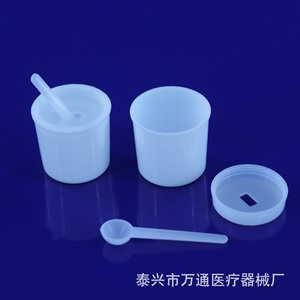 Gobelet d'échantillonnage de selles Wantong Medical 10 ml en matériau PP pour usage médical - Product Image 5
