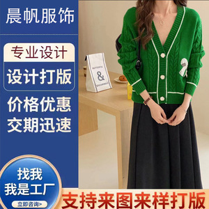 Women's <b>Red</b> Knit <b>Cardigan</b> With Bear Pattern Long Sleeve Outerwear Autumn Winter Wear - Product Image 2