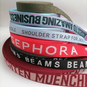 Dansky nhà máy bán buôn Heavy Duty Băng tùy chỉnh Jacquard sọc mô hình polyester nylon vải cho túi - Product Image 3