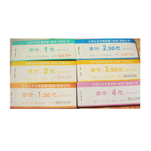 ที่กำหนดเองคูปองตั๋วคูปองบัตรตั๋วกระดาษที่มีการพิมพ์หมายเลขซีเรียล - Product Image 5