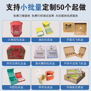 กล่องกระดาษแข็งสีขาวสั่งทำพิเศษของ Haohan Packaging กล่องบรรจุภัณฑ์อาหารทรงสี่เหลี่ยมพร้อมพิมพ์โลโก้สำหรับใช้เป็นของขวัญ - Product Image 4