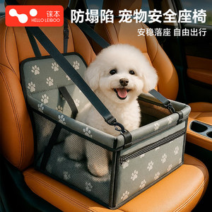 Funda Protectora para Asiento Trasero de Coche para Perros, Rectangular, con Clip, Duradera, para Mascotas - Product Image 2