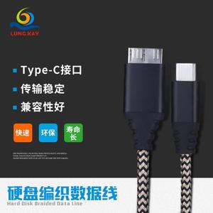 Cable de datos Lung Kay tipo C, trenzado de nailon, carga rápida 3A para teléfono móvil, portátil, disco duro externo - Product Image 2
