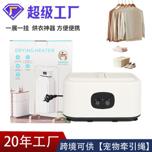 Secadora de Ropa Eléctrica Compacta de 600W, Secadora Plegable Portátil Automática para Uso Doméstico - Product Image 5