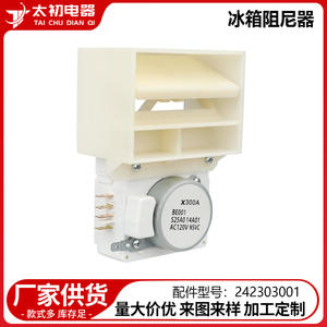 Minuteur de dégivrage pour réfrigérateur 242303001 110-120 V Électrique Plastique Installation facile - Product Image 2