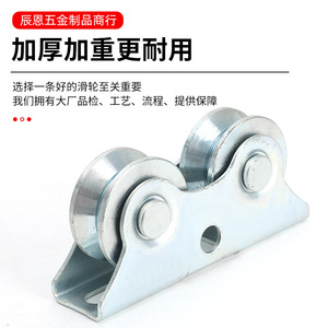 Roulettes de porte coulissante en alliage de zinc, système de roues de rail de portail industriel robuste - Product Image 5