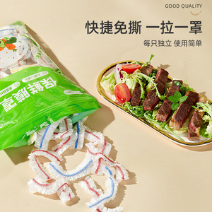 Youqin – Couvre-bols jetables ronds en film alimentaire, 100 pièces, de qualité alimentaire, élastiques, pour le stockage des pique-niques - Product Image 3